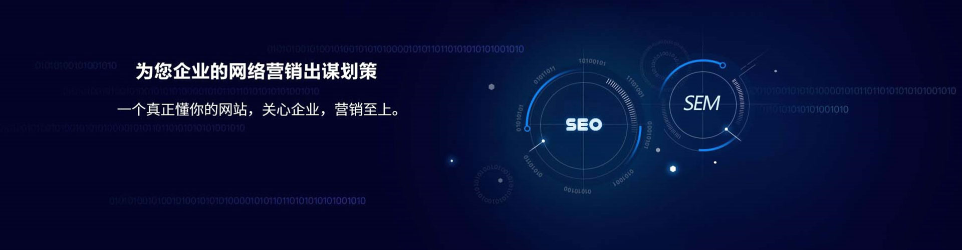 宣州百度竞价广告