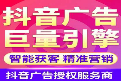 百度竞价广告投放步骤详解