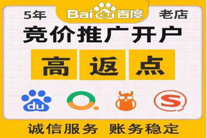 企业如何通过sem竞价开户提升品牌影响力？——某公司案例